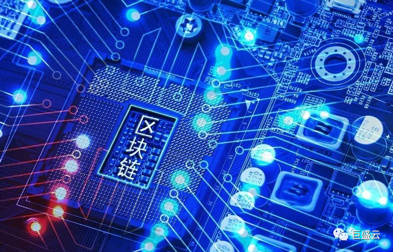 區(qū)塊鏈有多重要