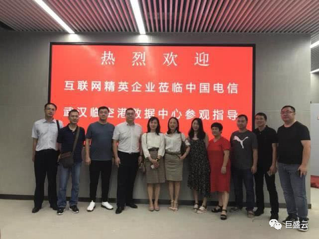 “2018數(shù)據(jù)中心發(fā)展方向與新技術(shù)研討會(huì)”在武漢成功舉辦！